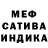 Alpha PVP СК Ilia Mel