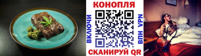 Еда ТГК конопля Алагир