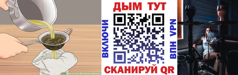 Печенье с ТГК конопля  omg рабочий сайт  Алагир 