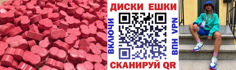 купить закладку  hydra ТОР  ЭКСТАЗИ XTC  Алагир 