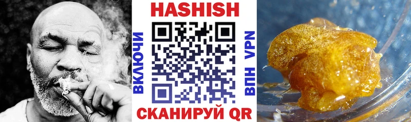 Гашиш Cannabis  что такое наркотик  Алагир 