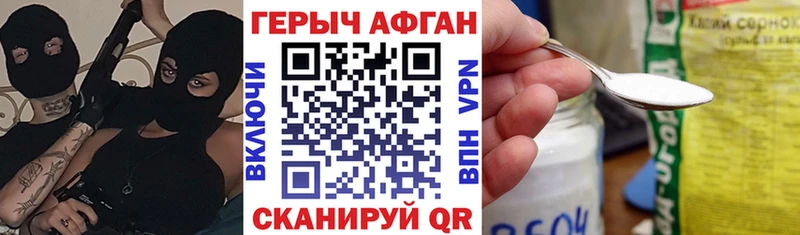 как найти закладки  Алагир  ГЕРОИН Heroin 