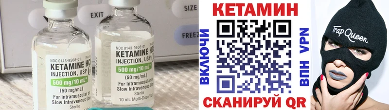 omg сайт  наркотики  Алагир  КЕТАМИН VHQ 