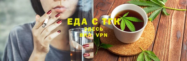 бошки Абаза