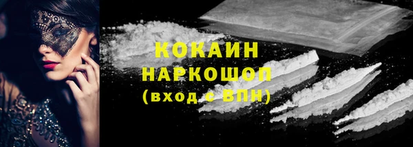 гашиш Абдулино