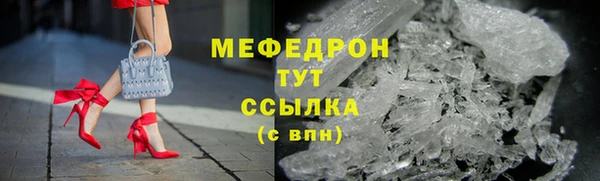 бошки Абаза