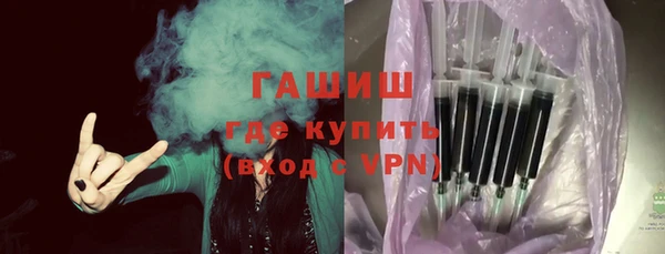 бошки Абаза