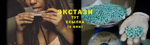бошки Абаза