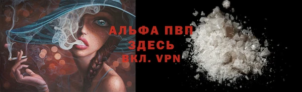 гашиш Абдулино