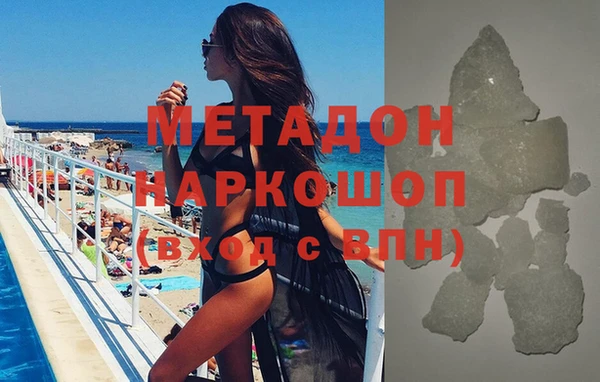бошки Абаза