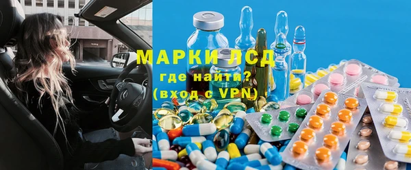 бошки Абаза
