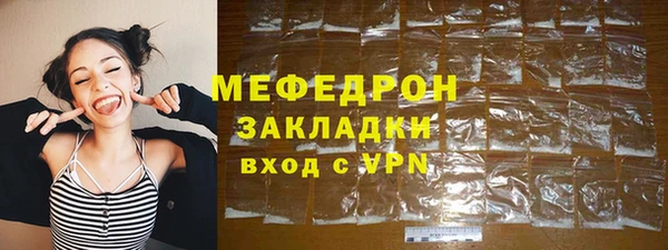 бошки Абаза