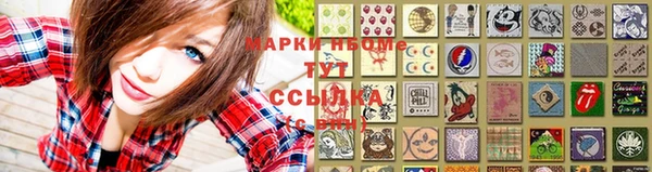 бошки Абаза