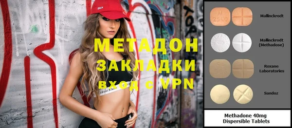гашиш Абдулино
