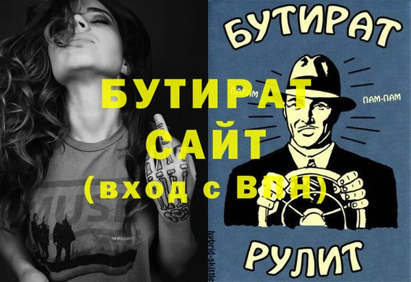 винт Абинск
