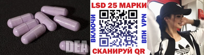 ОМГ ОМГ рабочий сайт  Алагир  LSD-25 экстази кислота 