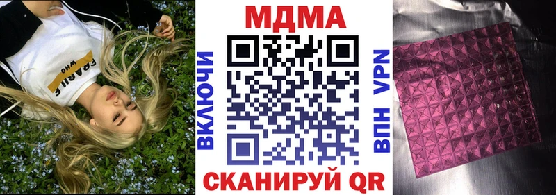 как найти   Алагир  МДМА молли 