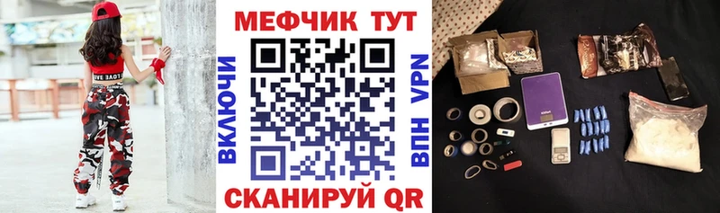 МЯУ-МЯУ мяу мяу  OMG как войти  Алагир  маркетплейс состав  где продают  