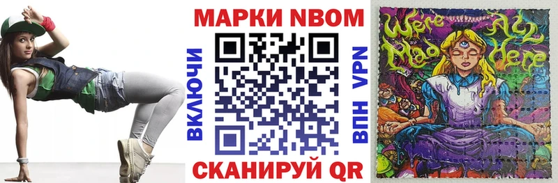 где купить наркоту  Алагир  omg ONION  Марки N-bome 1500мкг 
