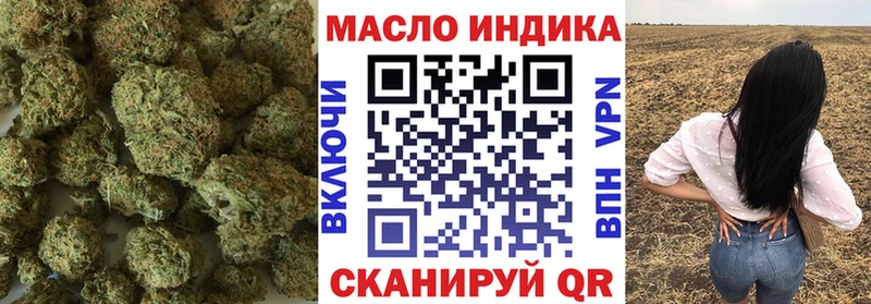 ТГК вейп  Алагир 